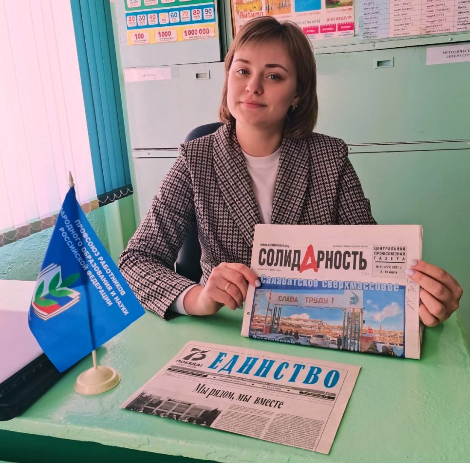 Малей Юлия Владиславовна Малей Юлия Владиславовна