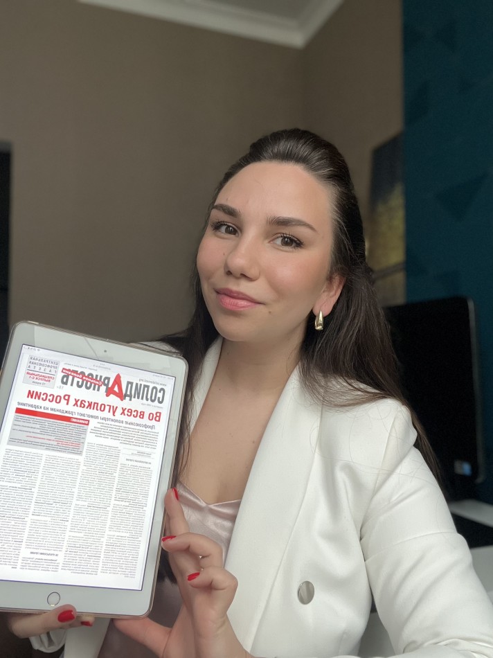 Короваева Анастасия Ивановна