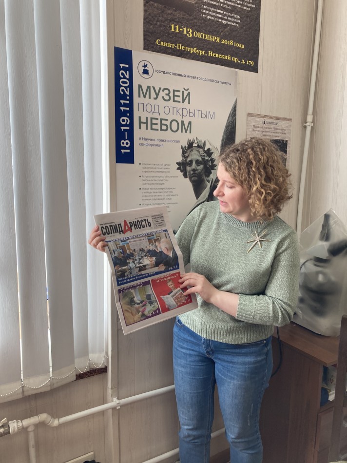 Соловьева Александра Николаевна