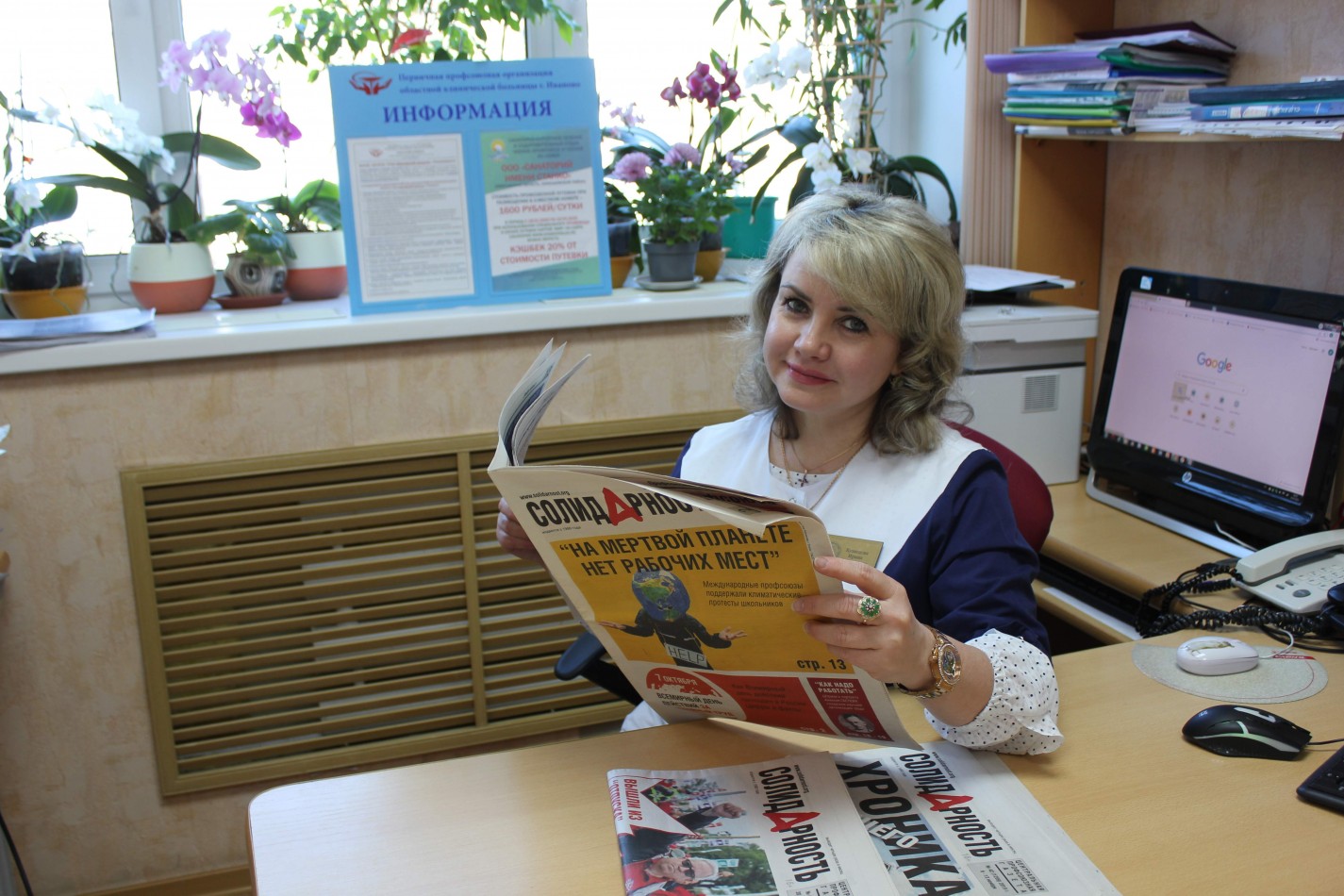 Кузнецова Ирина Геннадьевна Кузнецова Ирина Геннадьевна