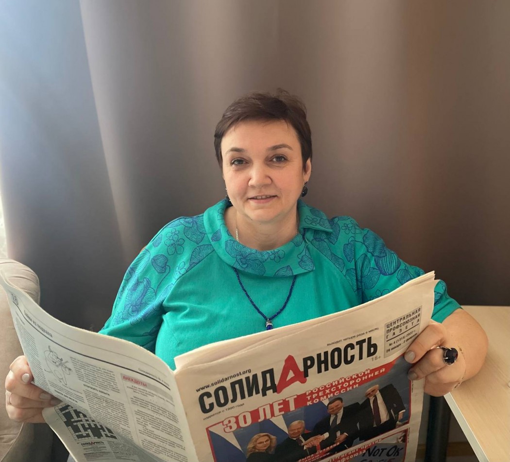 Николаева Светлана Владимировна