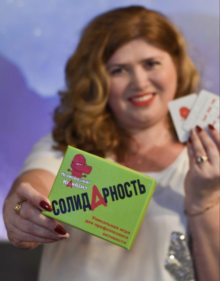 Ефремова Светлана Игоревна Ефремова Светлана Игоревна