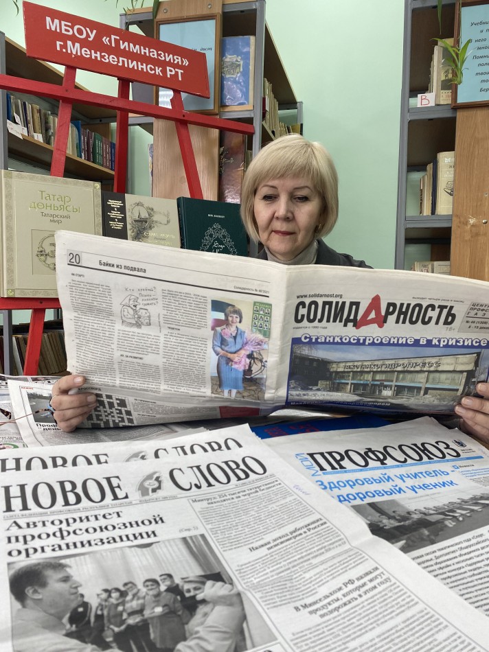 Елхова Гузэль Фердинандовна