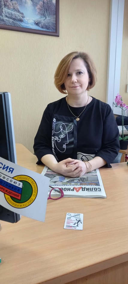 Светлана Николаевна Большакова Светлана Николаевна Большакова