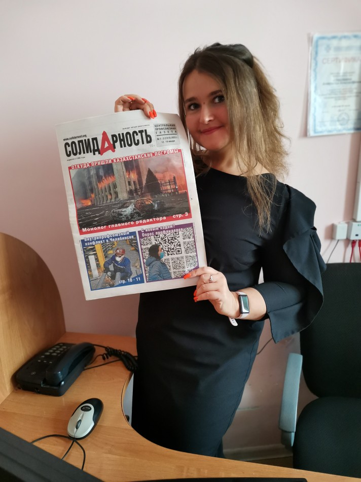 Шумейкина Александра Александровна