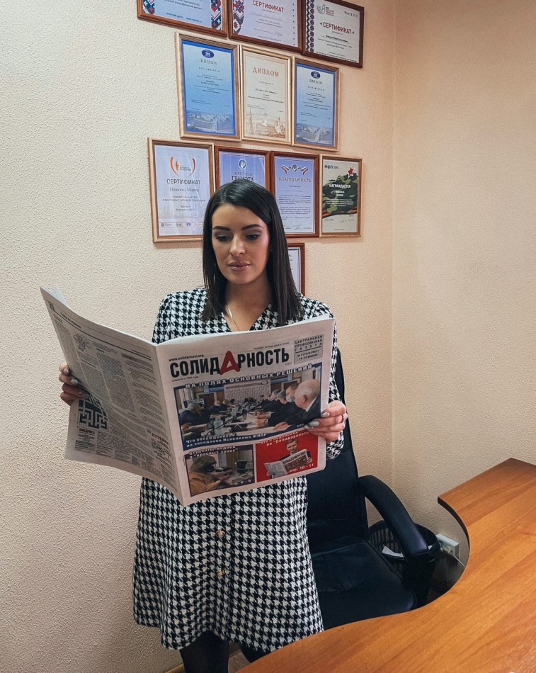 Инякина Мария Алексеевна