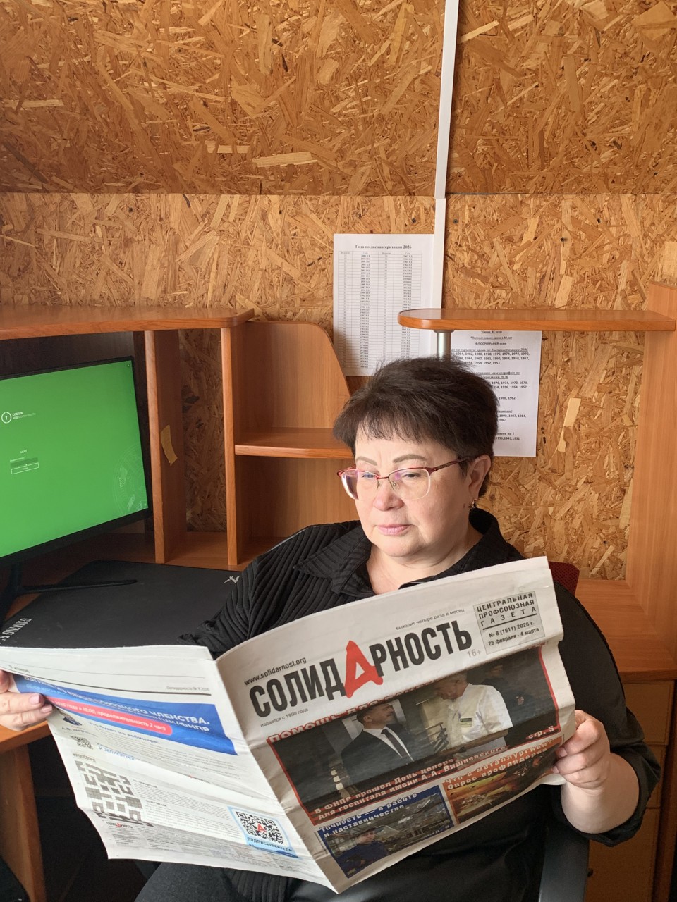 Свищева Нина Александровна