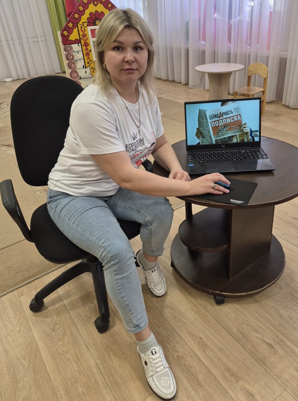 Пономарева Регина Александровна