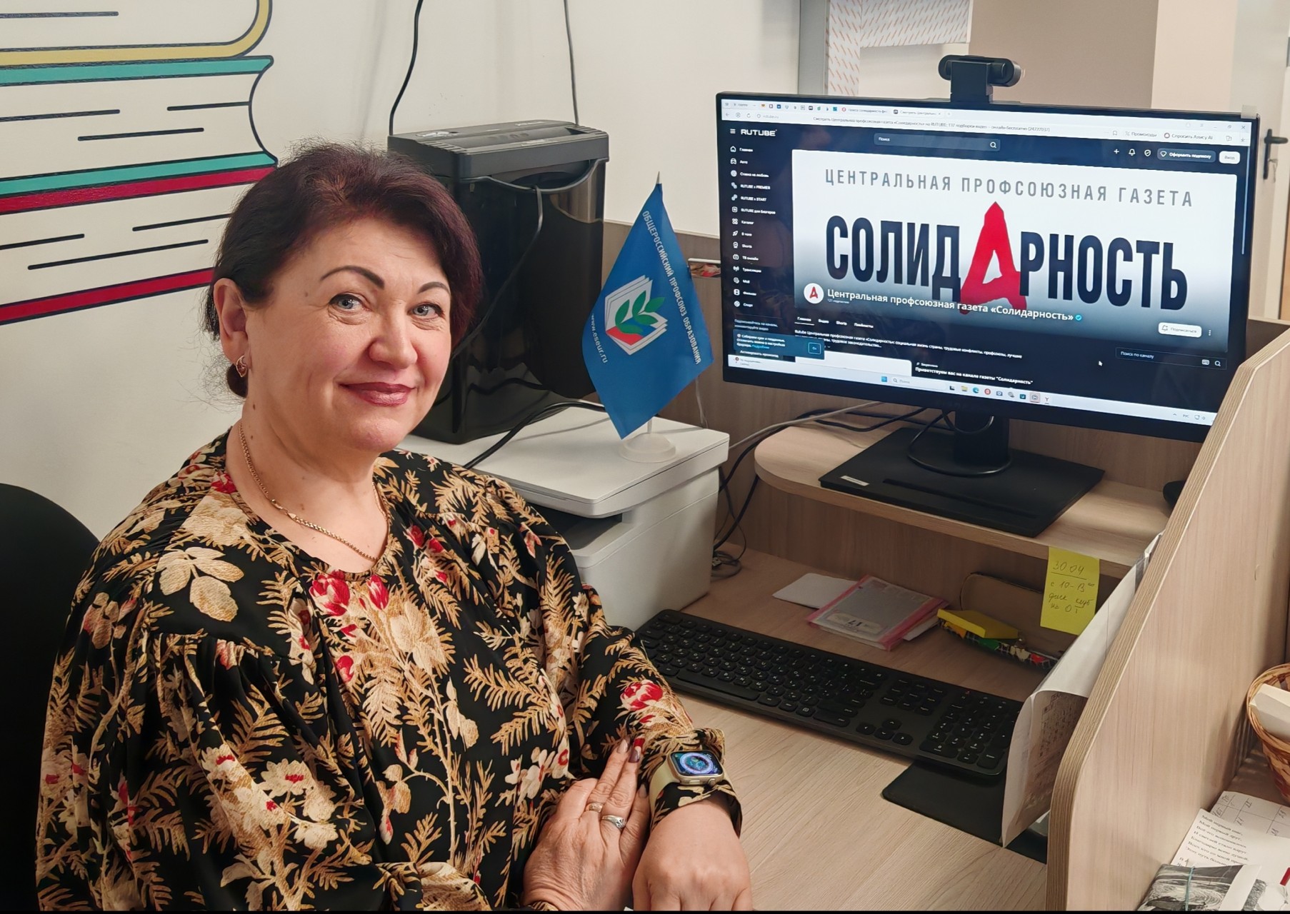 Пакуть Ольга Валерьевна