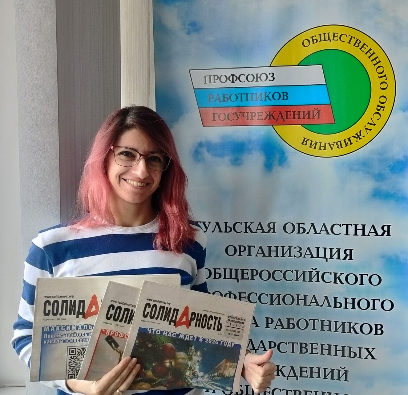 Замотаева София Саадуллаевна