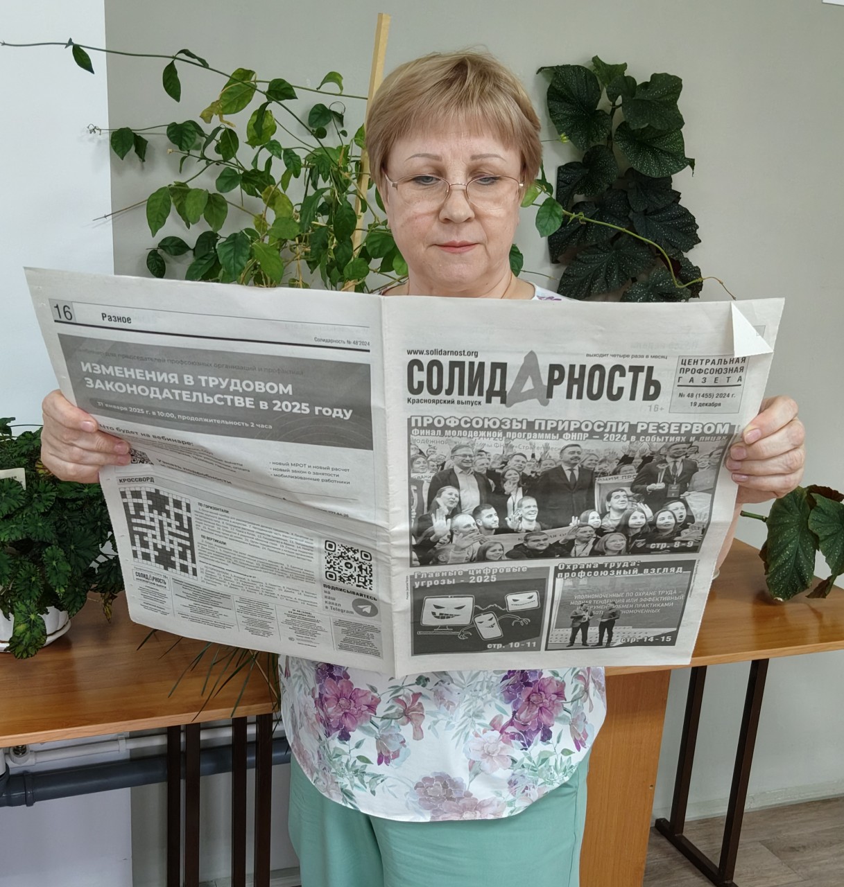 Кураленко Светлана Владимировна Кураленко Светлана Владимировна