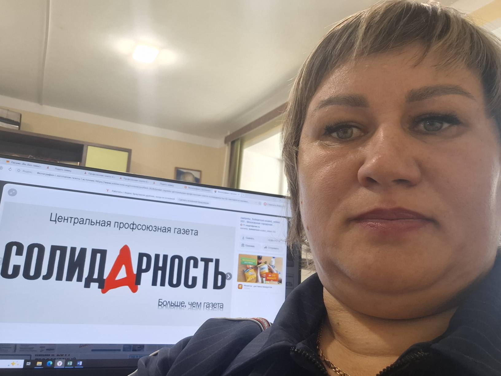 Коржикова Елена Николаевна