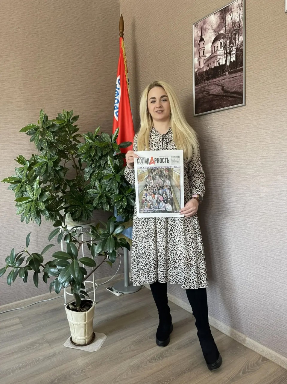 Минченко Алина Сергеевна