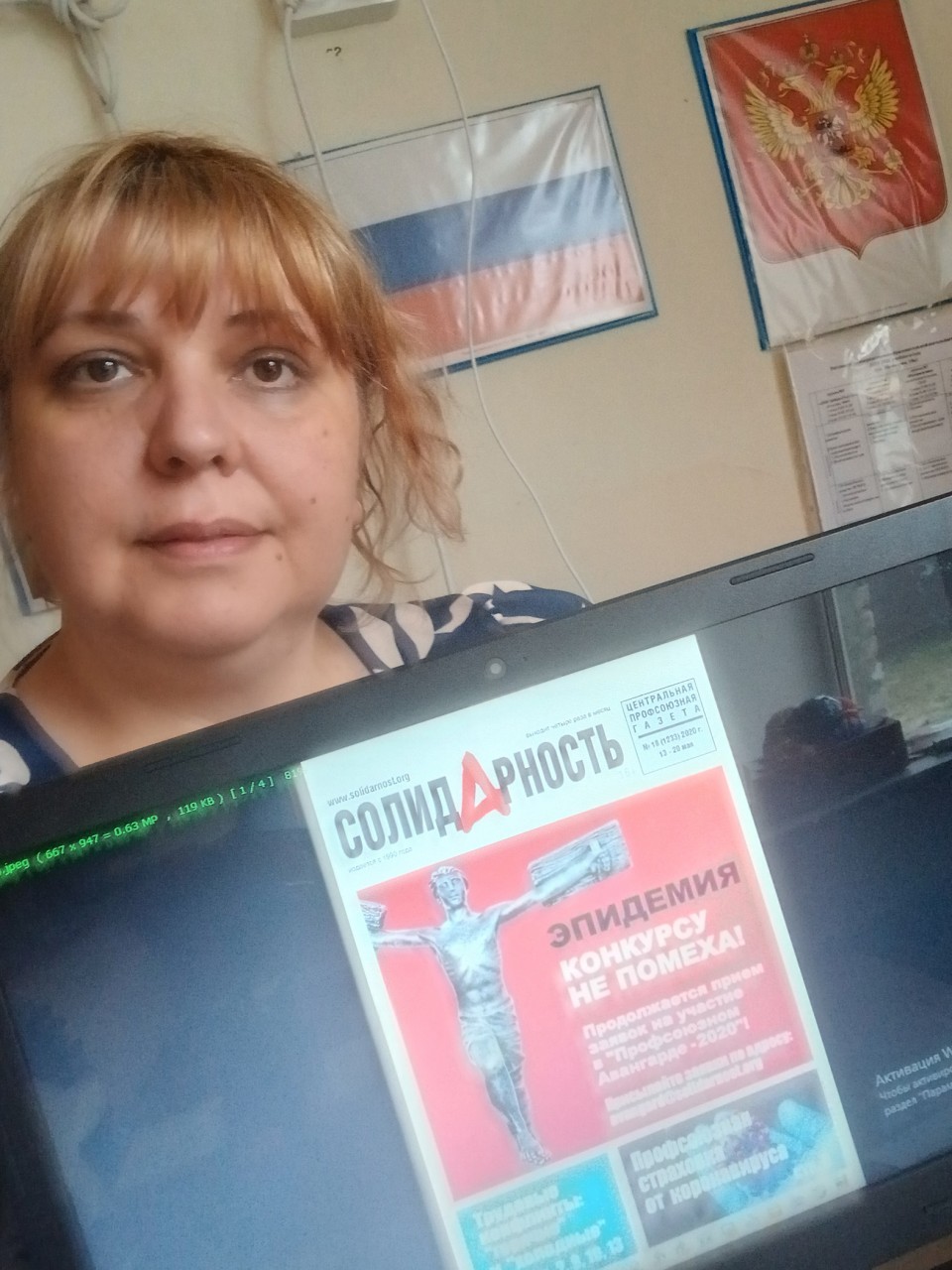 Огудина Галина Александровна