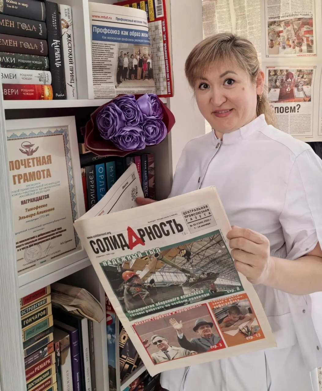 Тимофеева Эльвира Аликовна Тимофеева Эльвира Аликовна