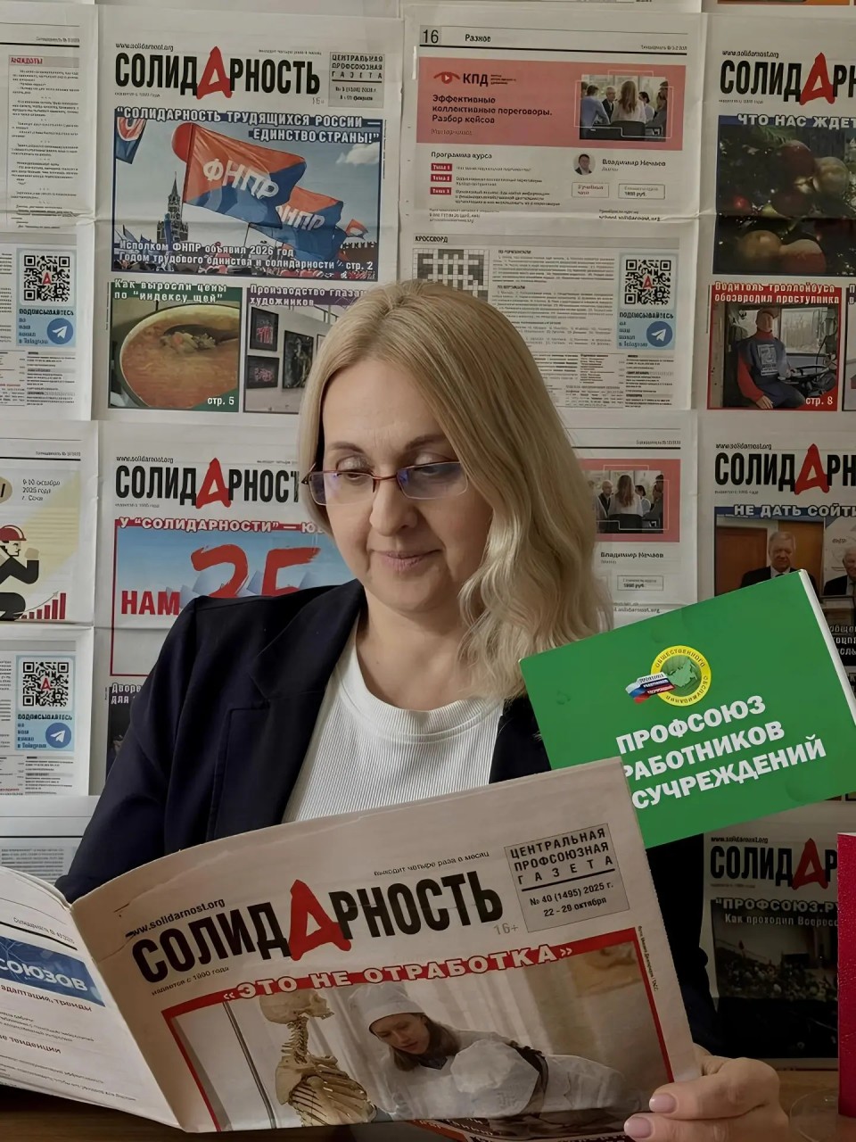 Гагаткина Елена Ивановна Гагаткина Елена Ивановна