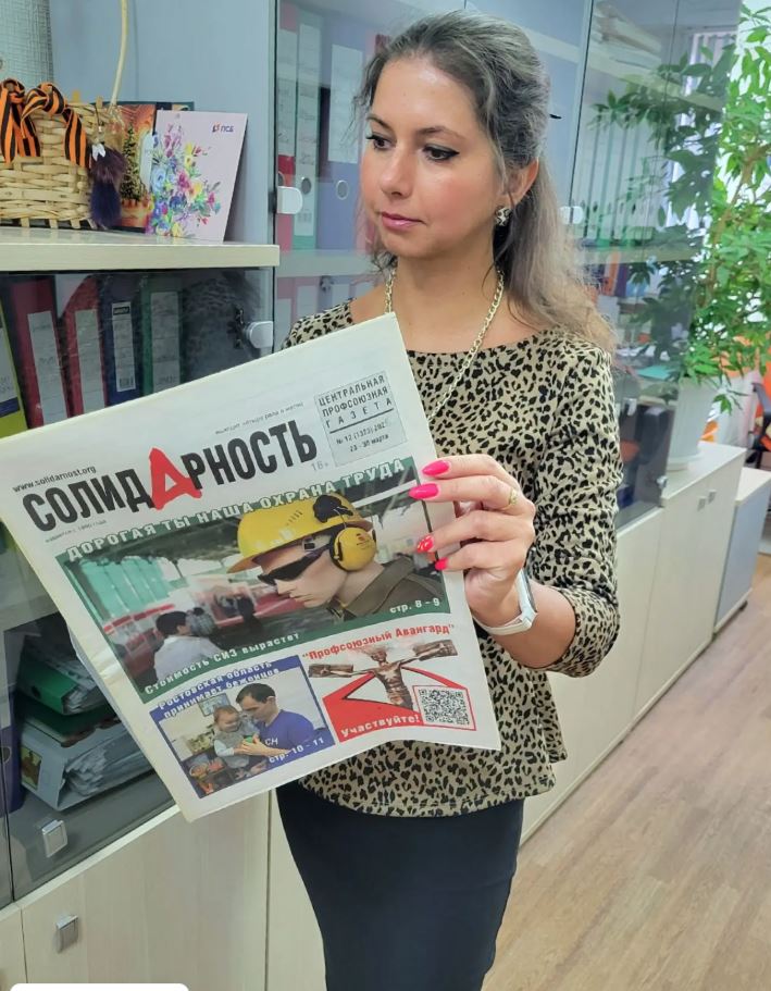 Танаева Анастасия Вадимовна