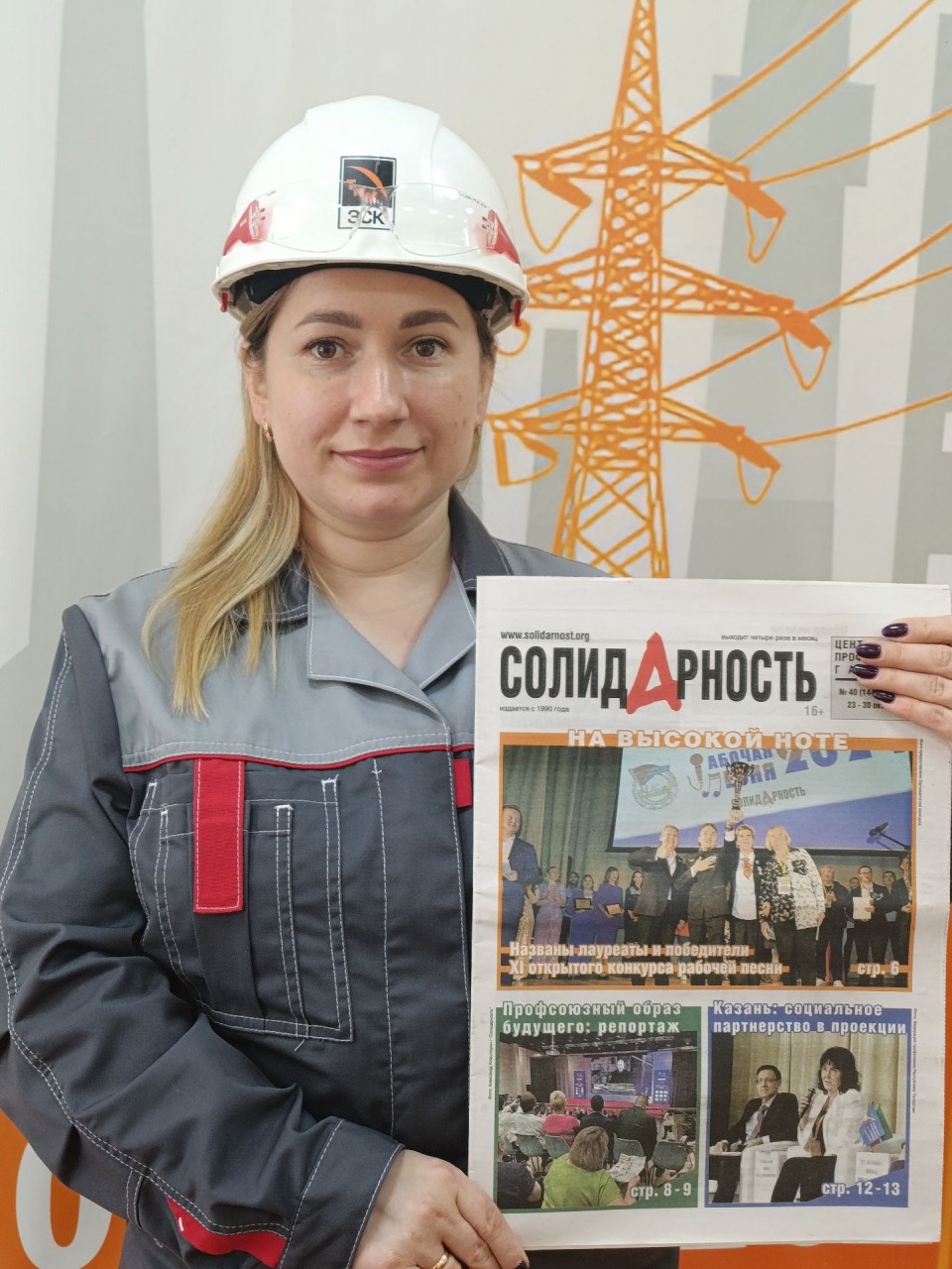 Вячкилева Марина Сергеевна