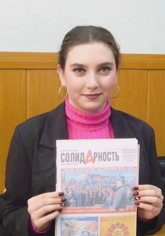 Багманян Диана Давидовна