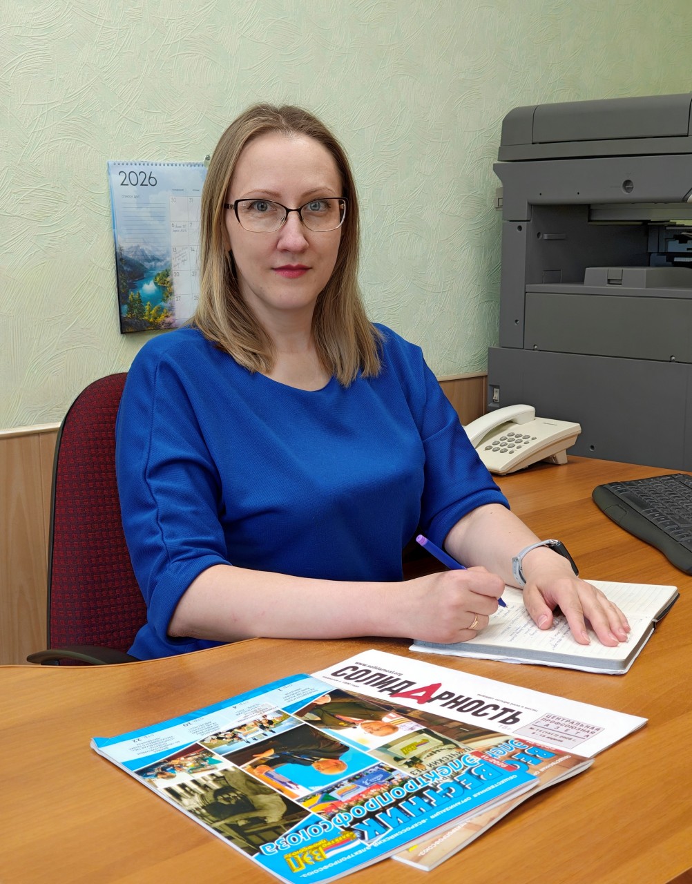 Солдатенкова Елена Александровна