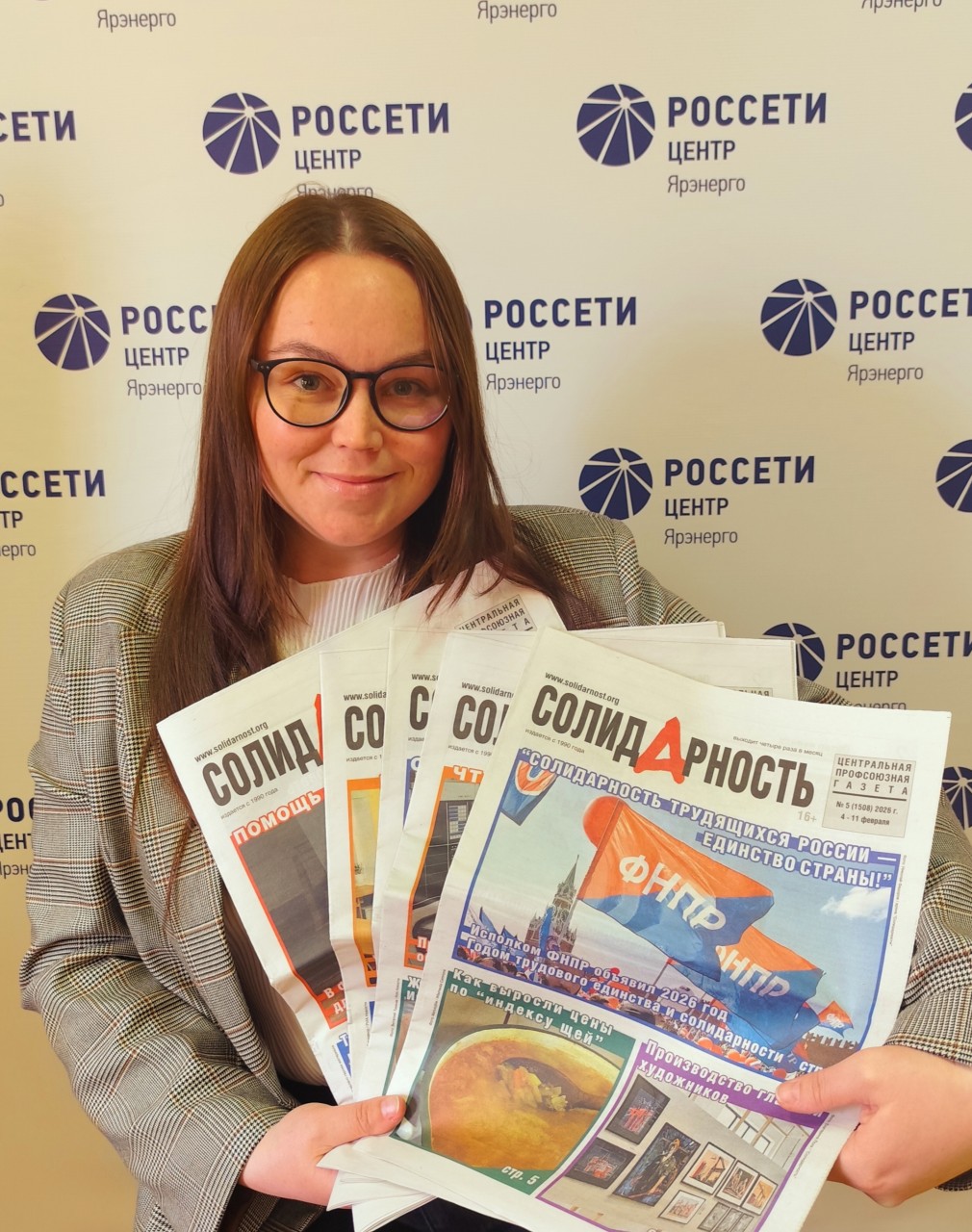 Бакурова Юлия Сергеевна