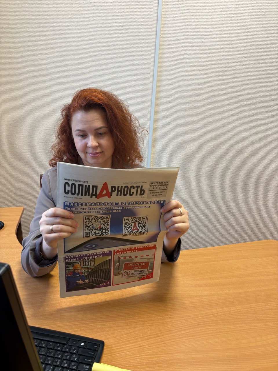 Соломко Екатерина Александровна