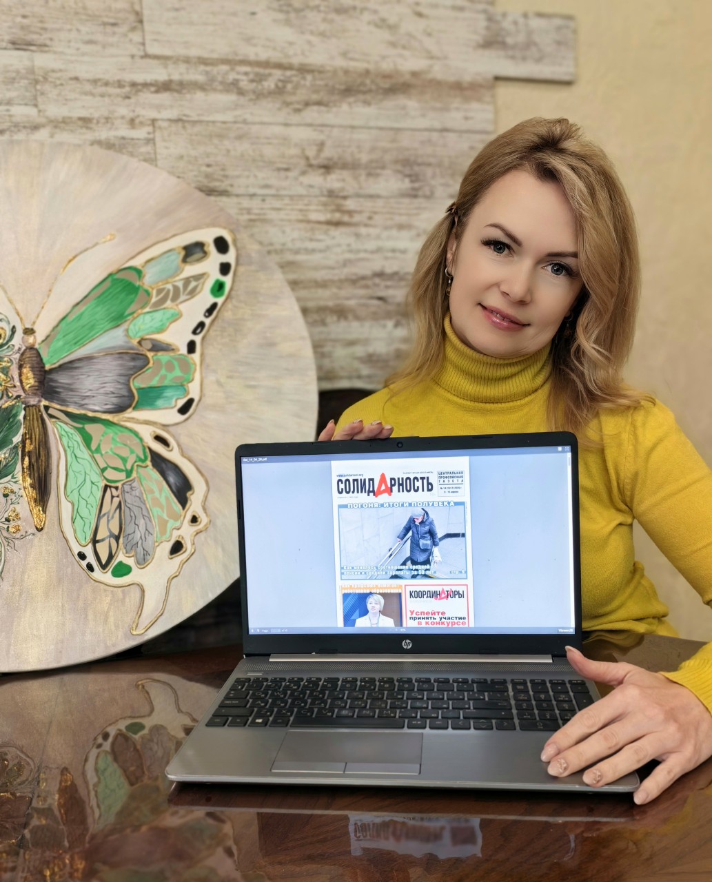 Игуменова Лариса Александровна Игуменова Лариса Александровна