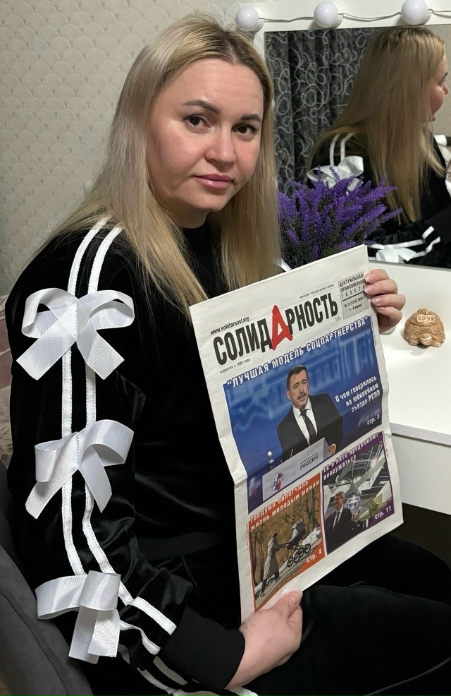 Никифорова Юлия Виниаминовна Никифорова Юлия Виниаминовна
