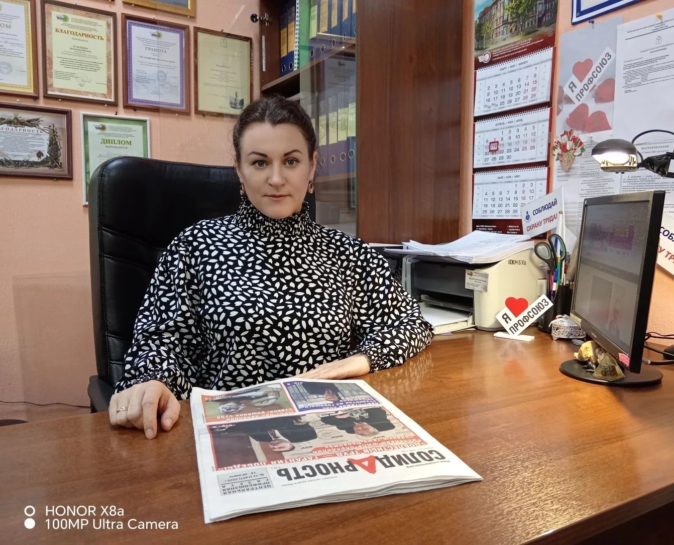 Булаткина Валентина Юрьевна Булаткина Валентина Юрьевна