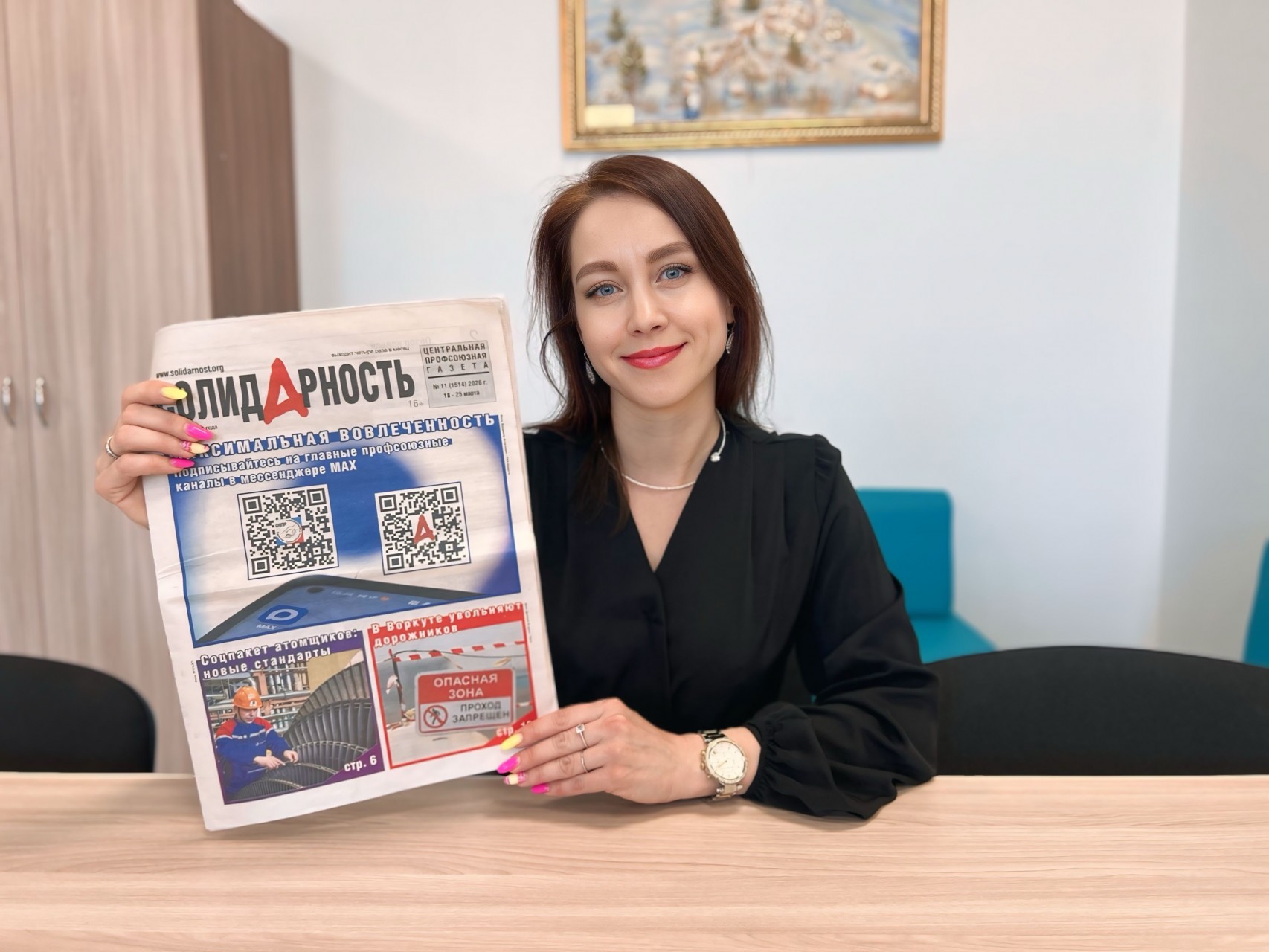 Шиловских Алёна Сергеевна