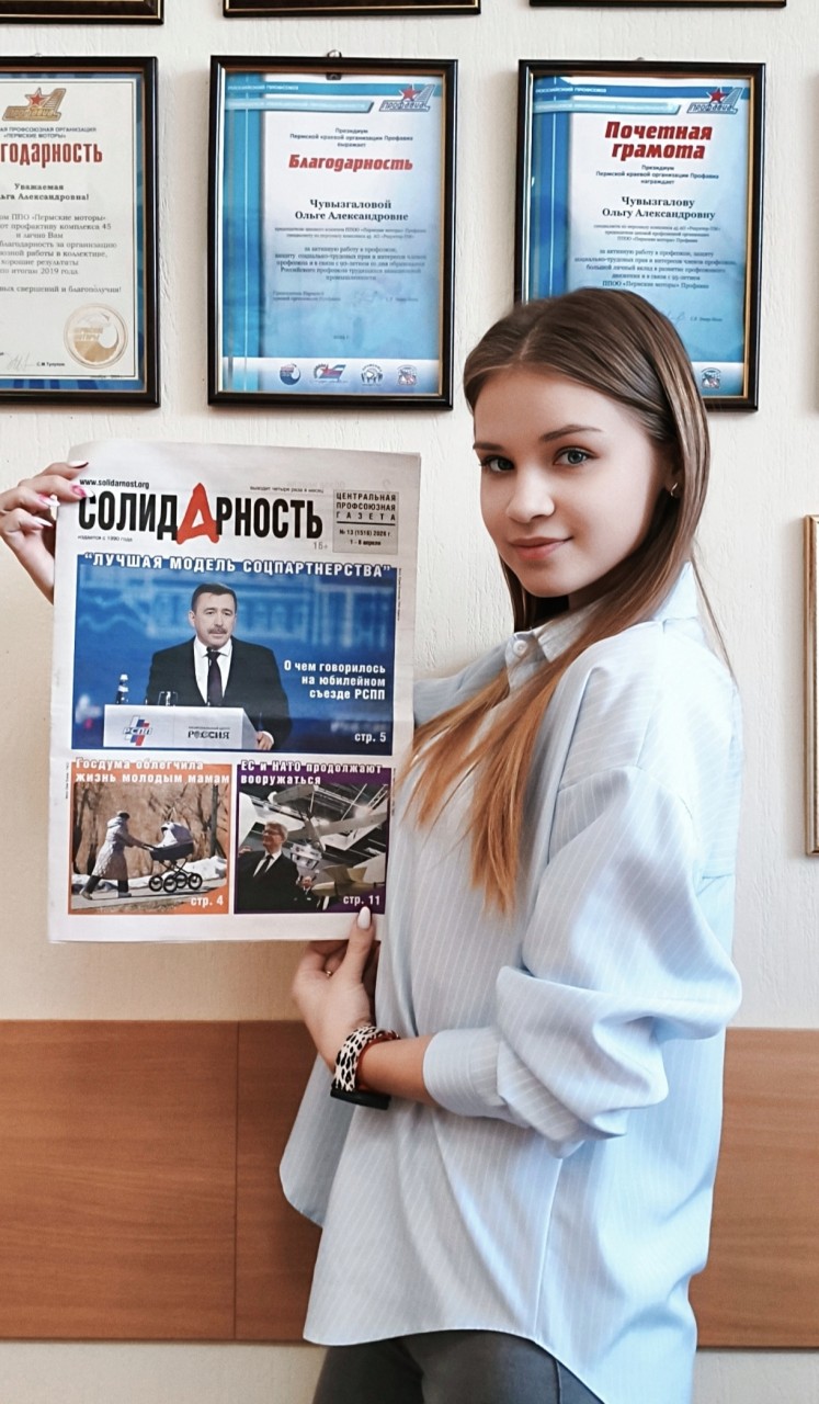 Кравченко Олеся Андреевна