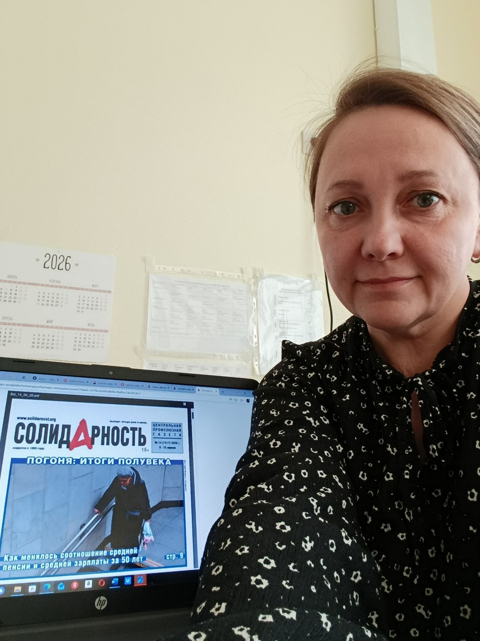 Струкова Елена Анатольевна Струкова Елена Анатольевна