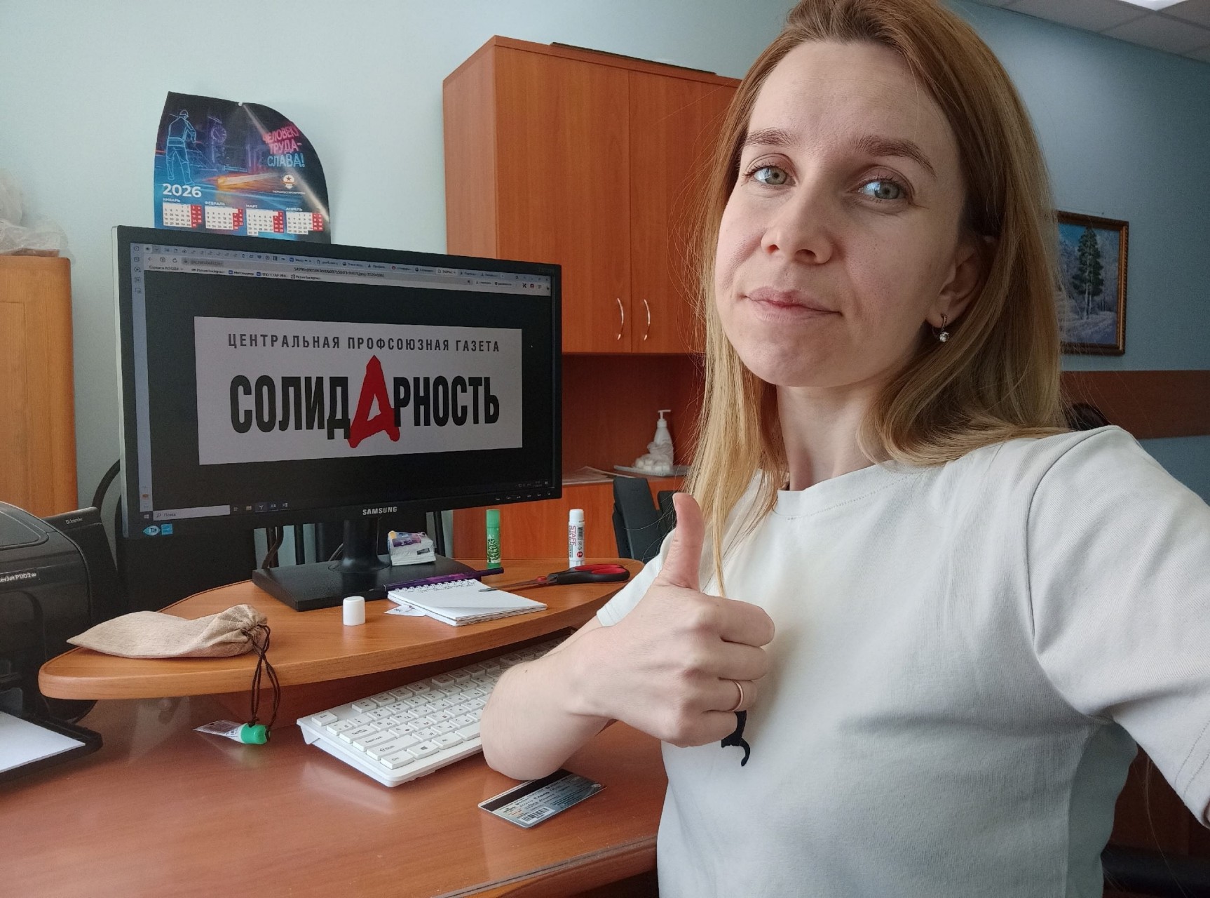 Харина Александра Сергеевна Харина Александра Сергеевна