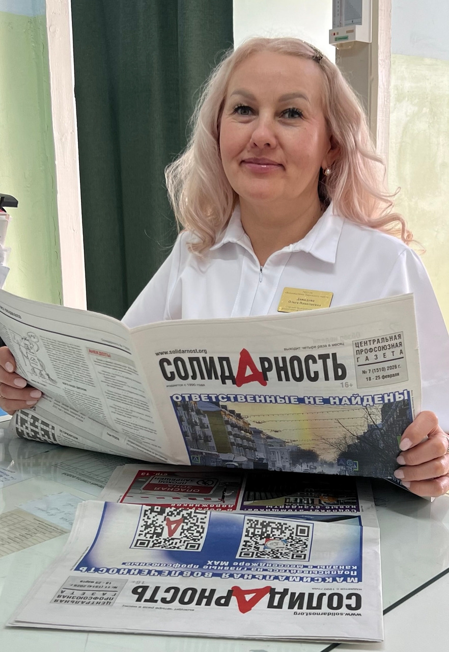 Давыдова Ольга Николаевна