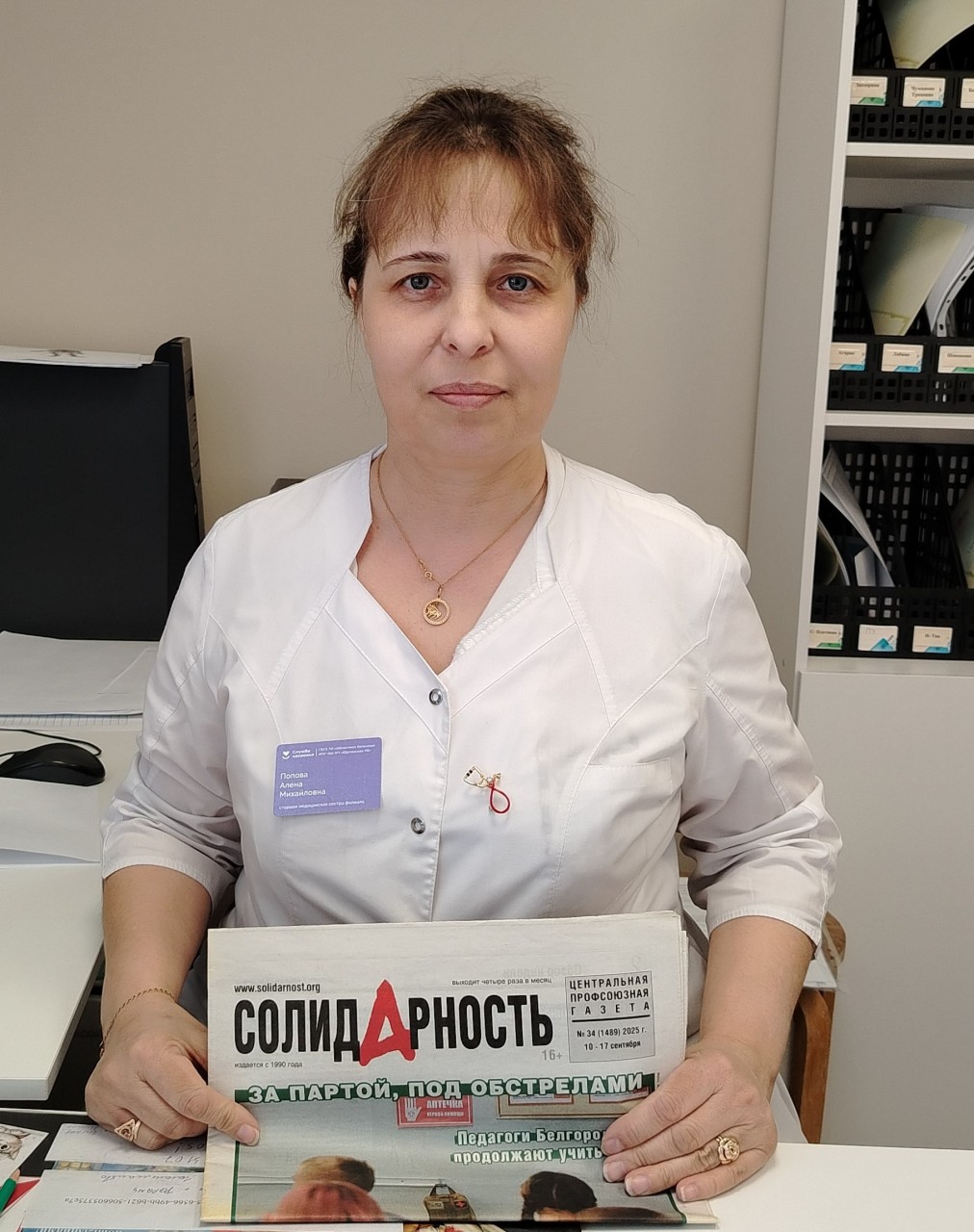 Попова Алёна Михайловна Попова Алёна Михайловна