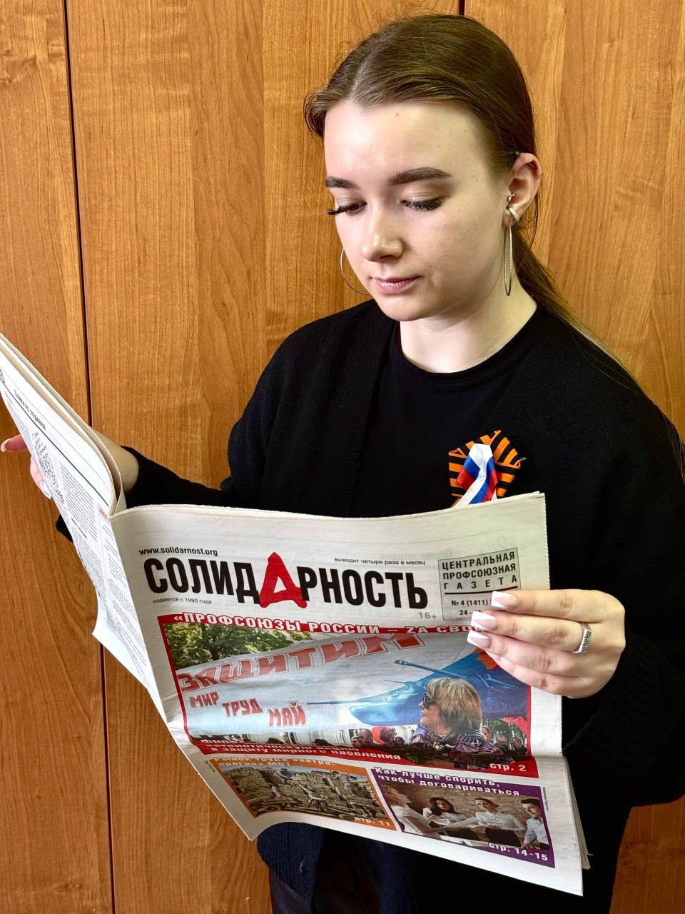 Беликова Екатерина Сергеевна