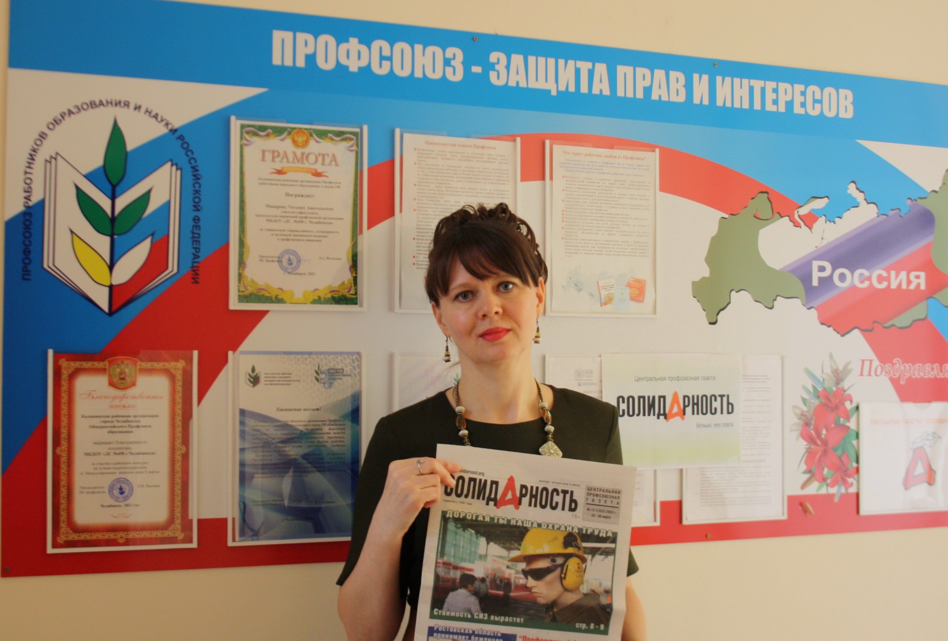 Макарова Татьяна Анатольевна