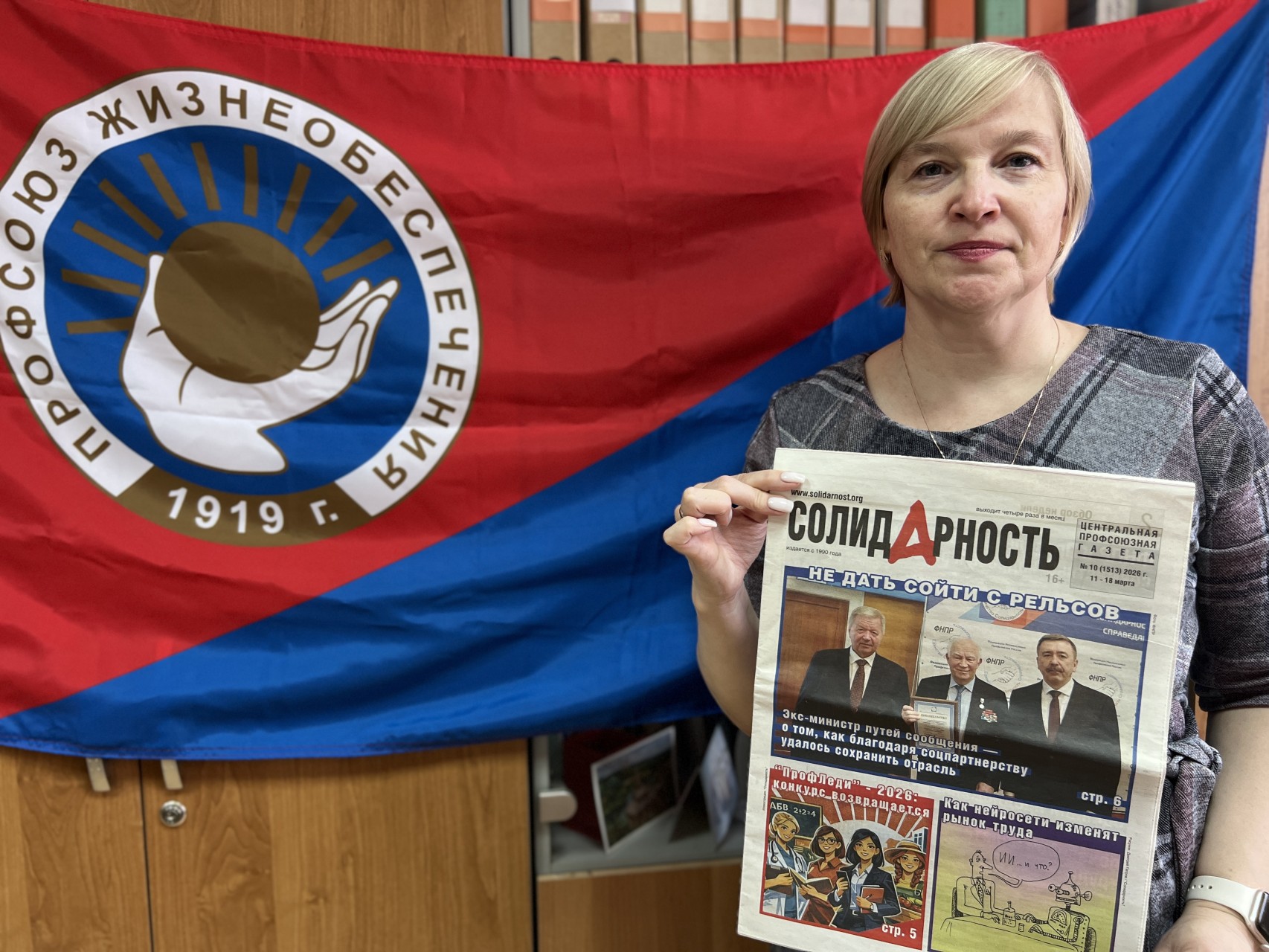 Куц Наталья Сергеевна