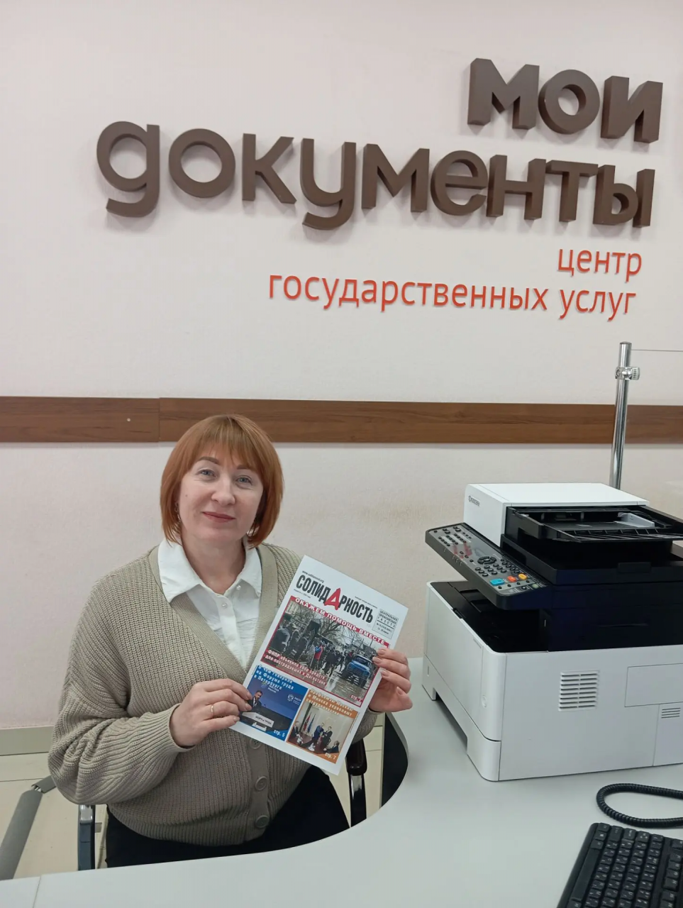 Головченко Наталья Владимировна