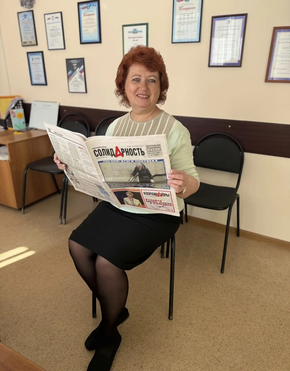 Филоненко Ирина Владимировна