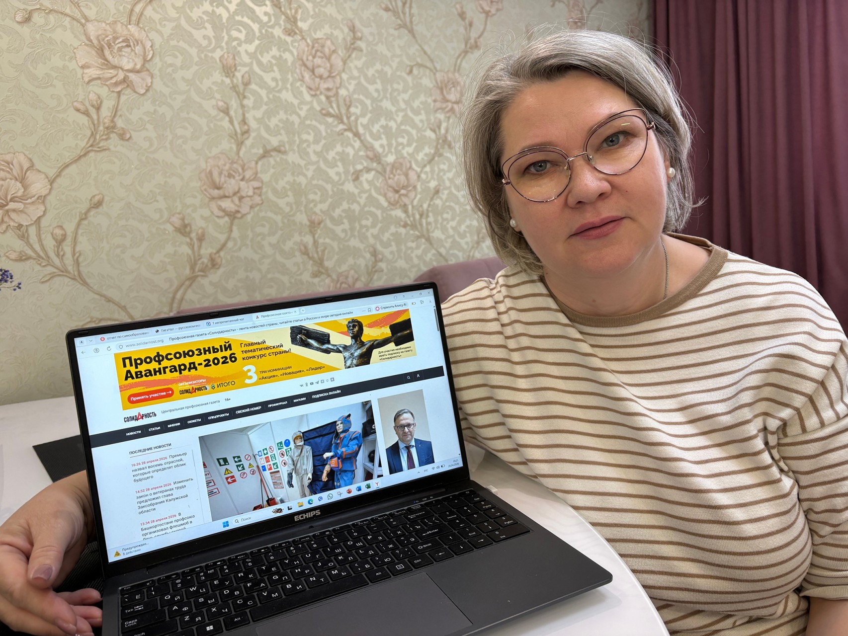 Месиева Наталья Анатольевна