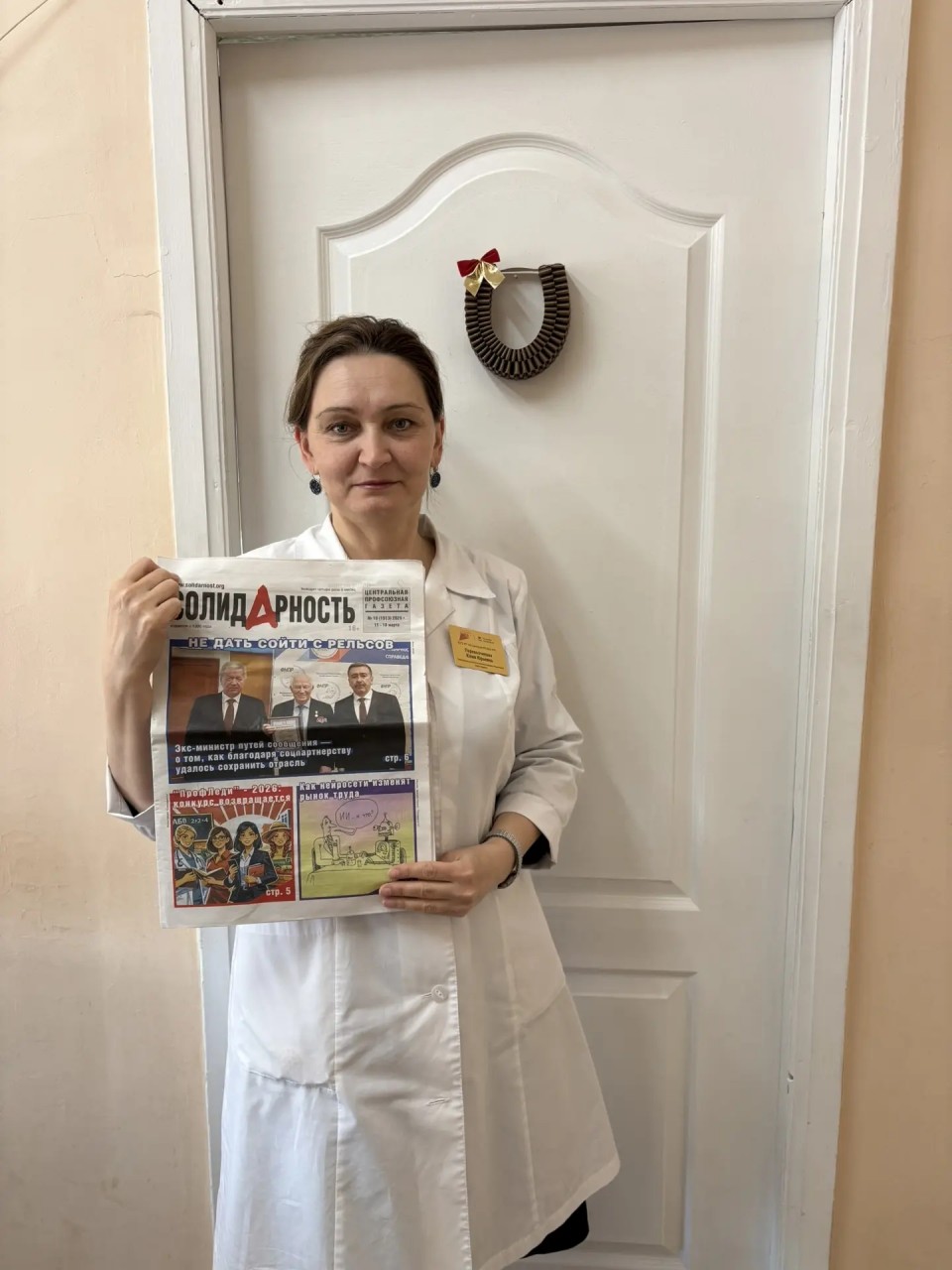 Перевозчикова Юлия Юрьевна