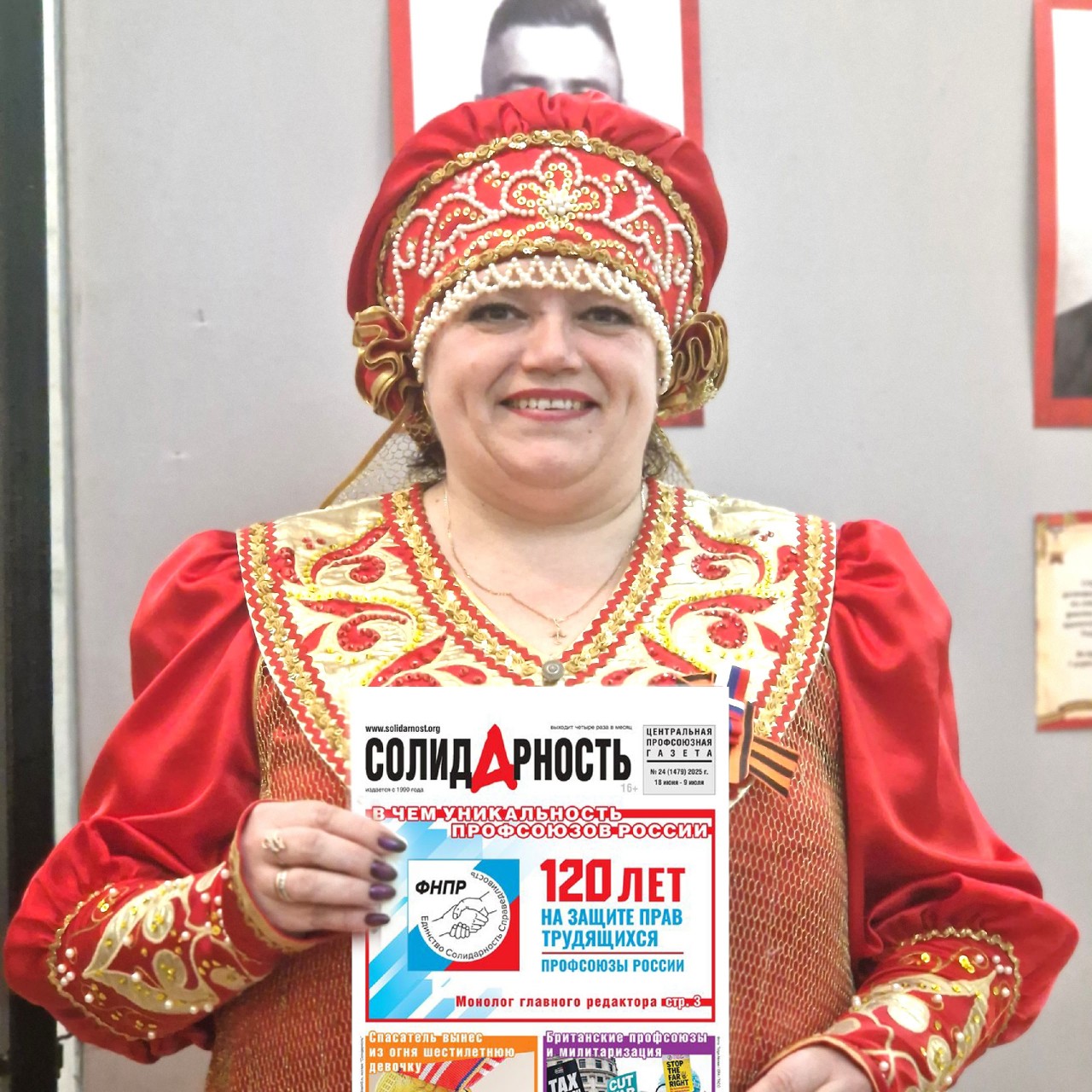 Кривобок Татьяна Николаевна