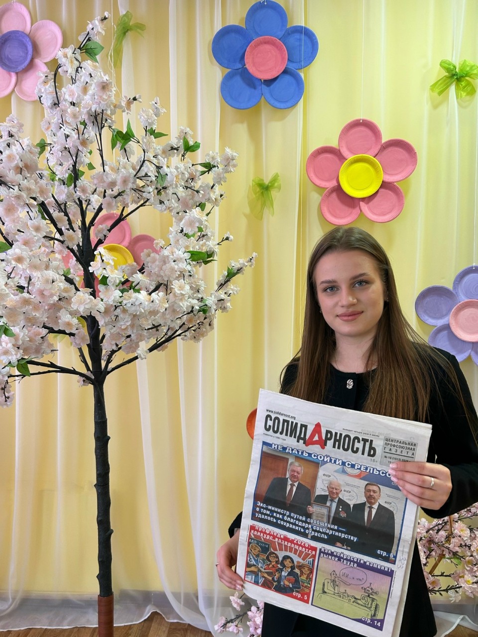 Морозова Виктория Сергеевна