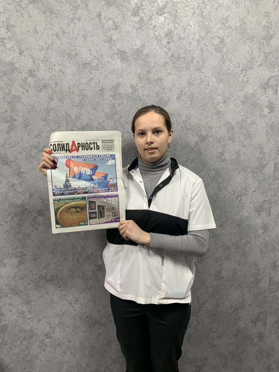 Сухарева Юлия Андреевна