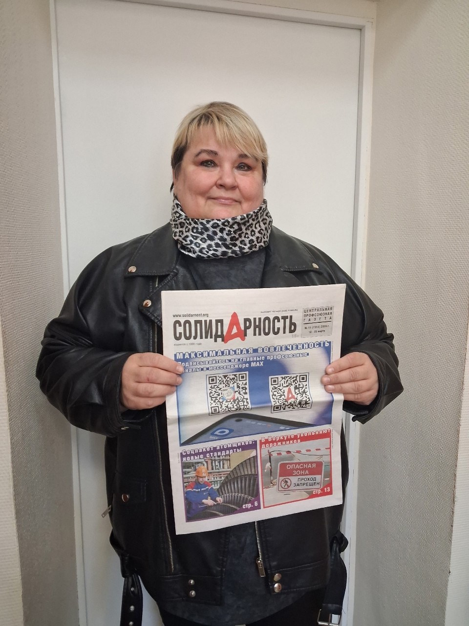 Буркова Светлана Серафимовна