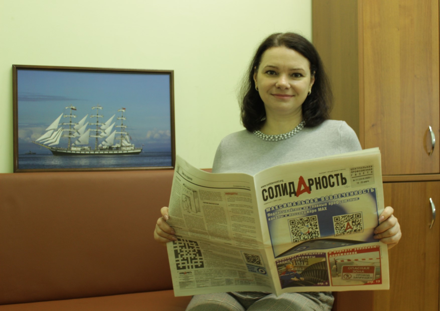 Левых Анастасия Константиновна