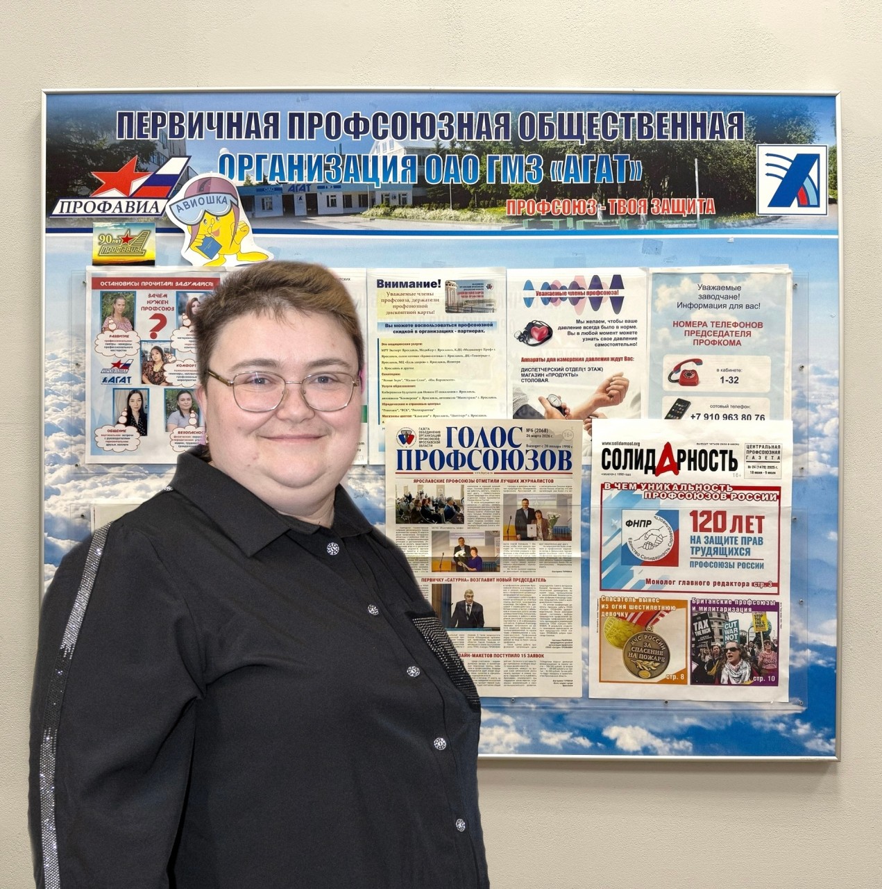 Ерыкова Елена Сергеевна