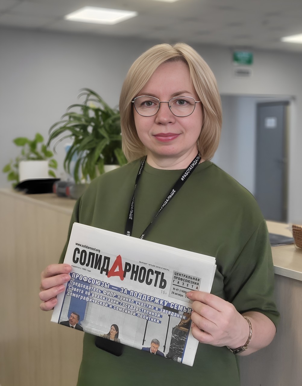 Орлова Елена Анатольевна