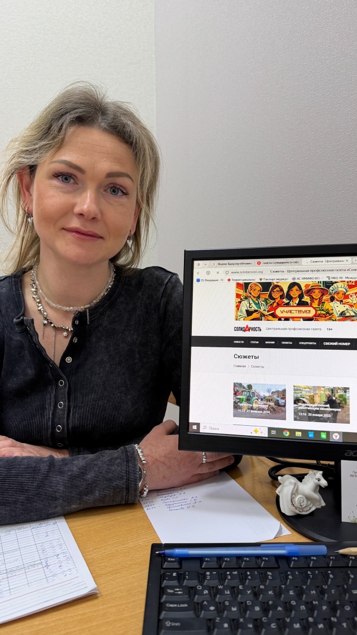 Горбанева Елена Сергеевна